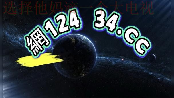 畅玩必威娱乐APP安卓版，尽享精彩游戏