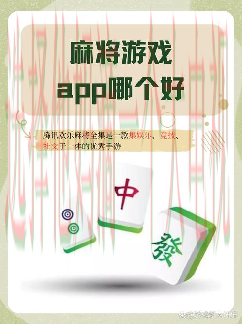 必赢APP下载最新版本推荐 必赢APP下载最新版本推荐