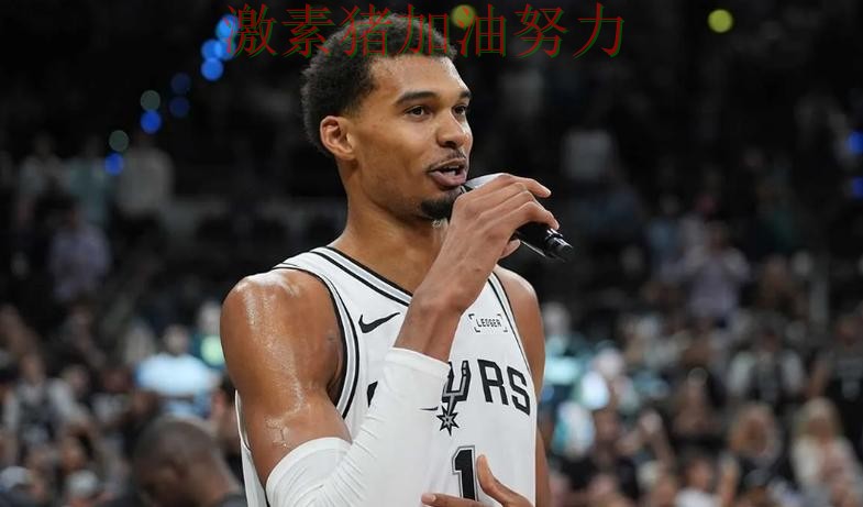 热刺临场调整值得复盘