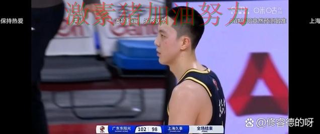 76人关键战关键失误背后细节曝光