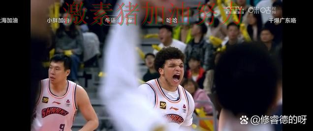 76人关键战关键失误背后细节曝光