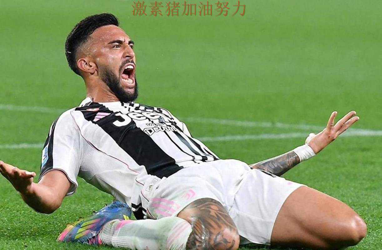 尤文图斯防线告急外界质疑声迅速升高