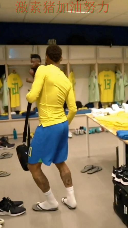 巴西核心爆发更衣室氛围成焦点