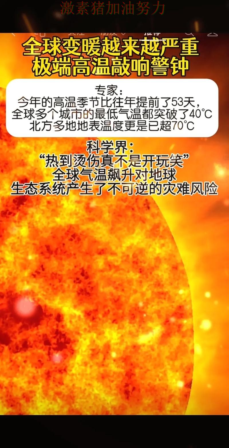 那不勒斯状态回暖成为今日焦点