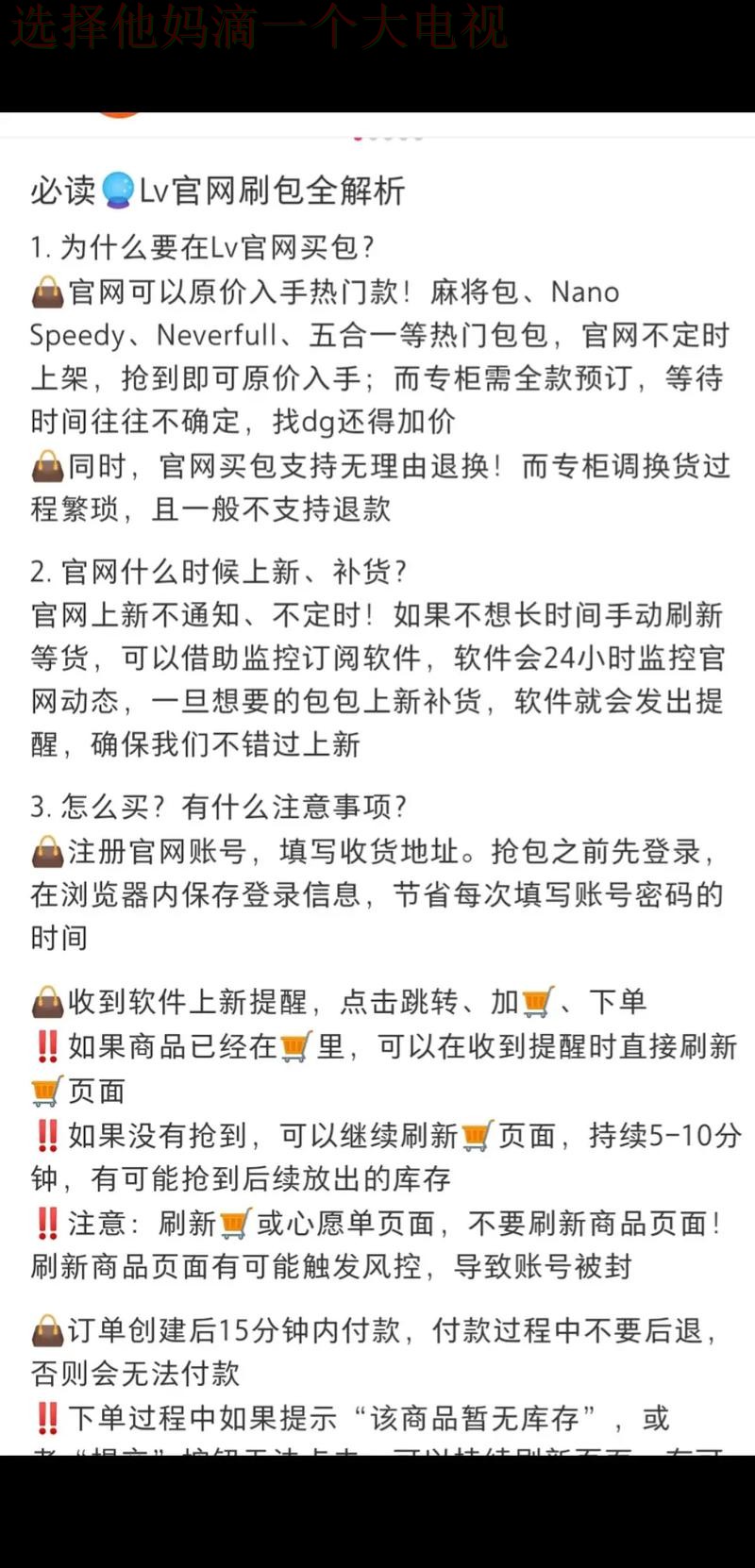 LV娱乐平台入口官方登录平台推荐