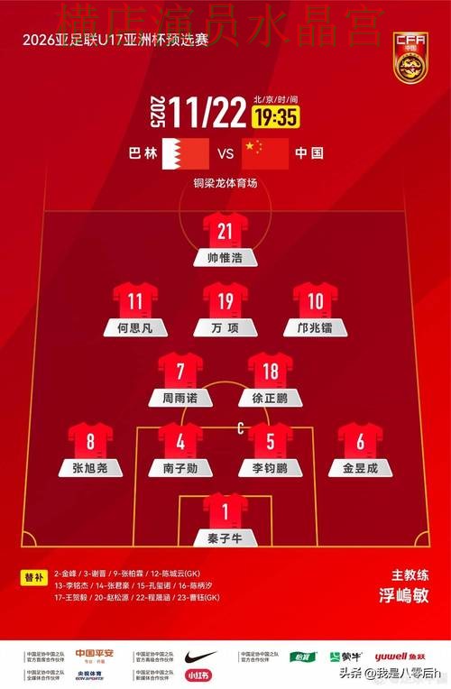 世界杯买球官网历史交锋数据有没有参考价值详细解析