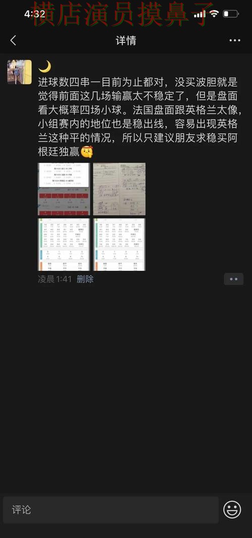 世界杯投注网站大全整理：访问方式全指南 - 世界杯数据